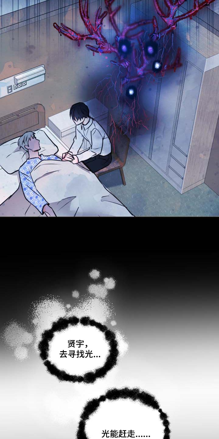 第42话13