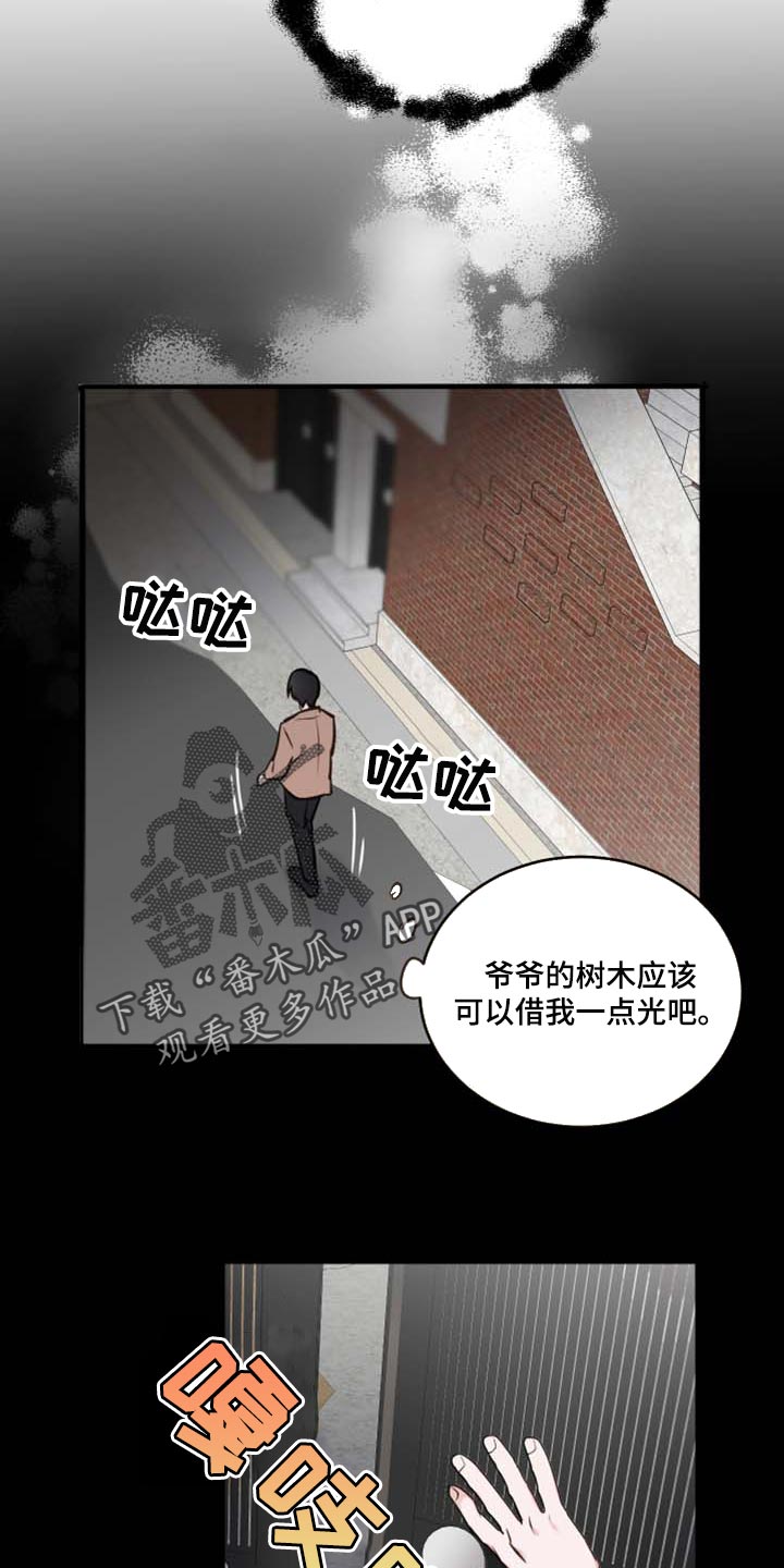第42话14