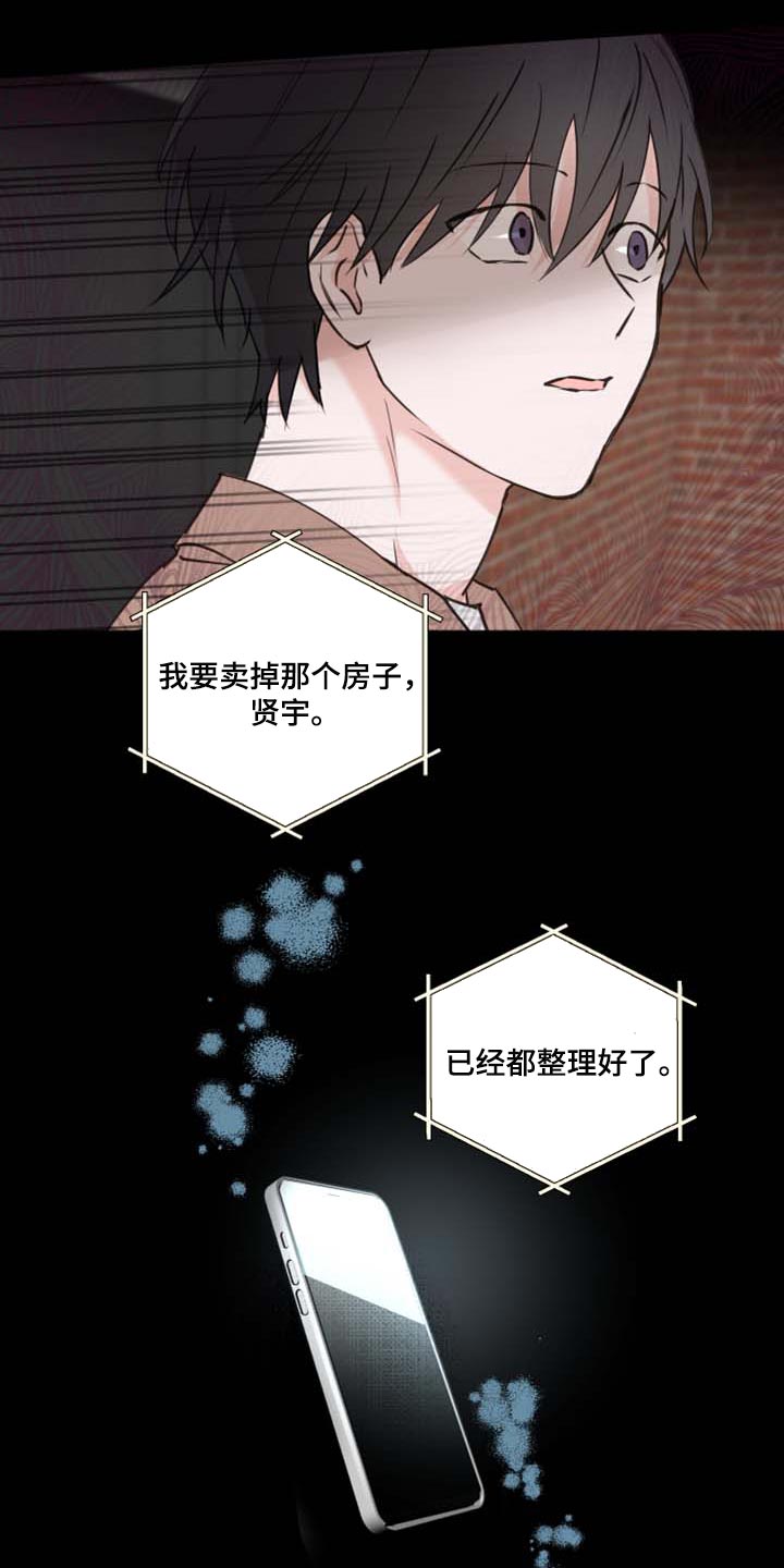 第42话16
