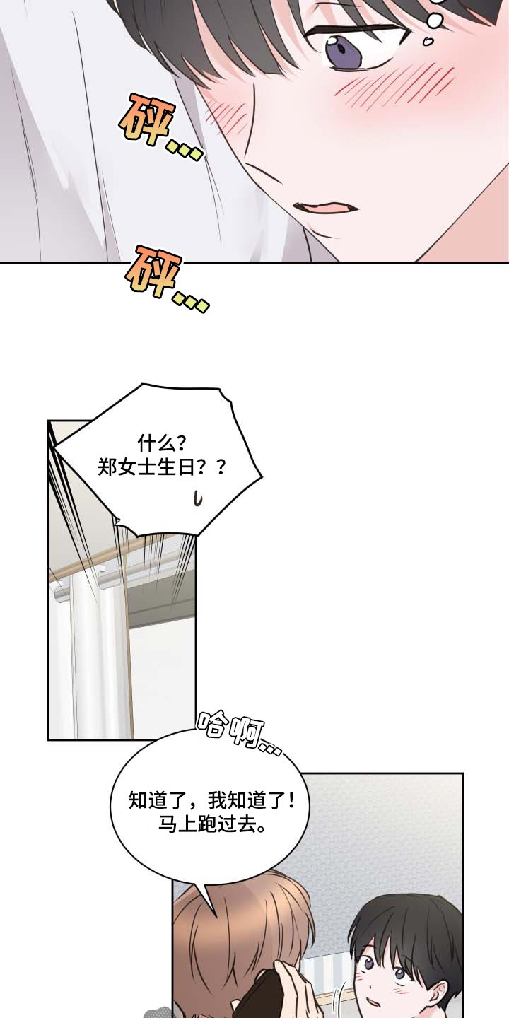 第42话20