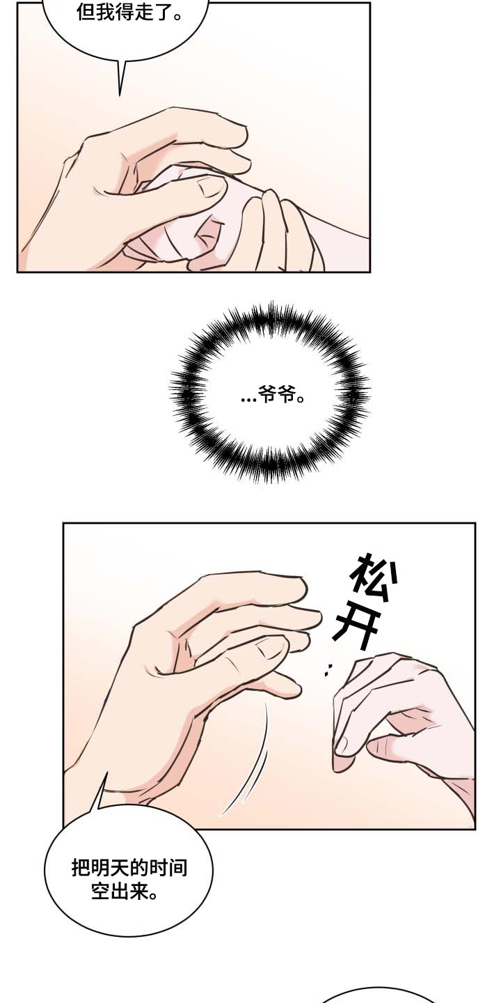 第42话22