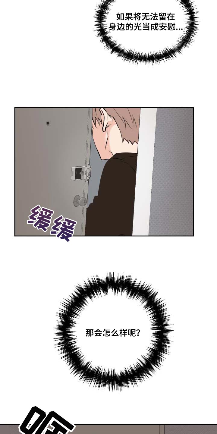 第42话24