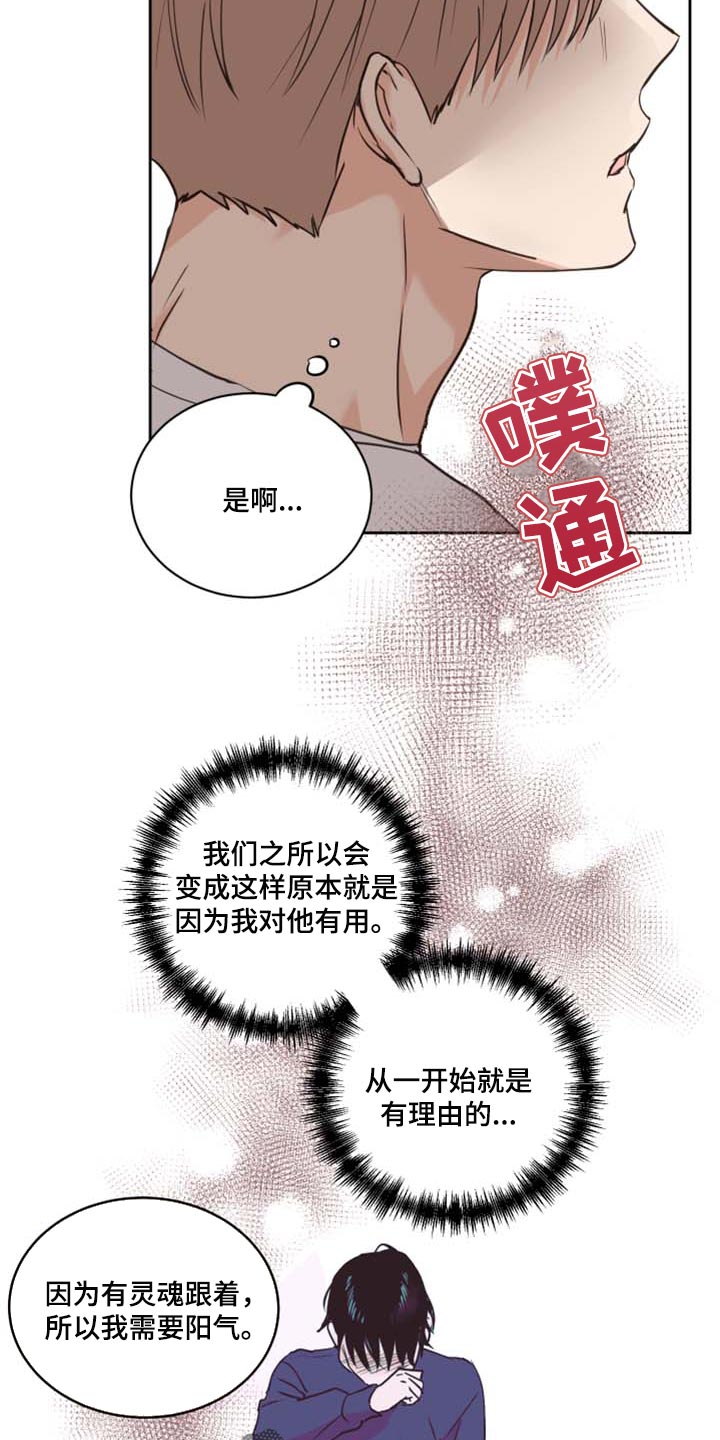 第42话3