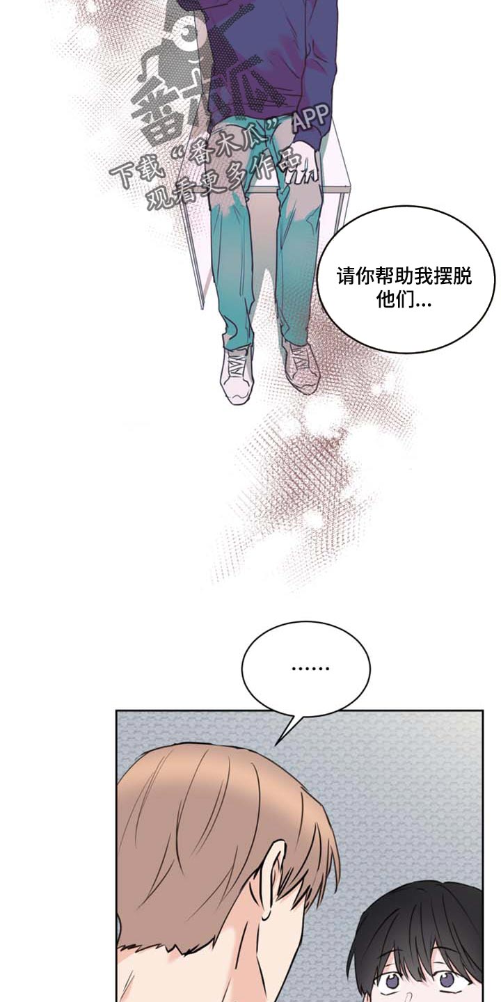 第42话4