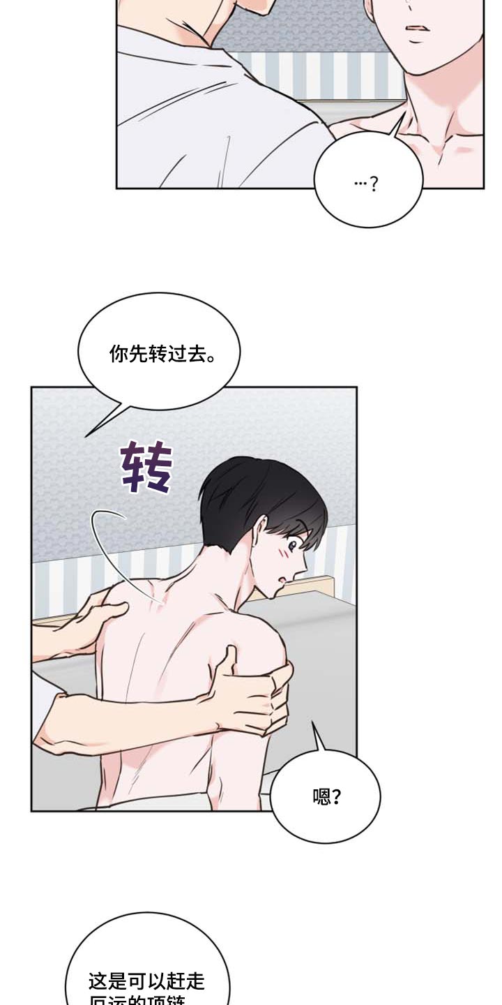 第42话5