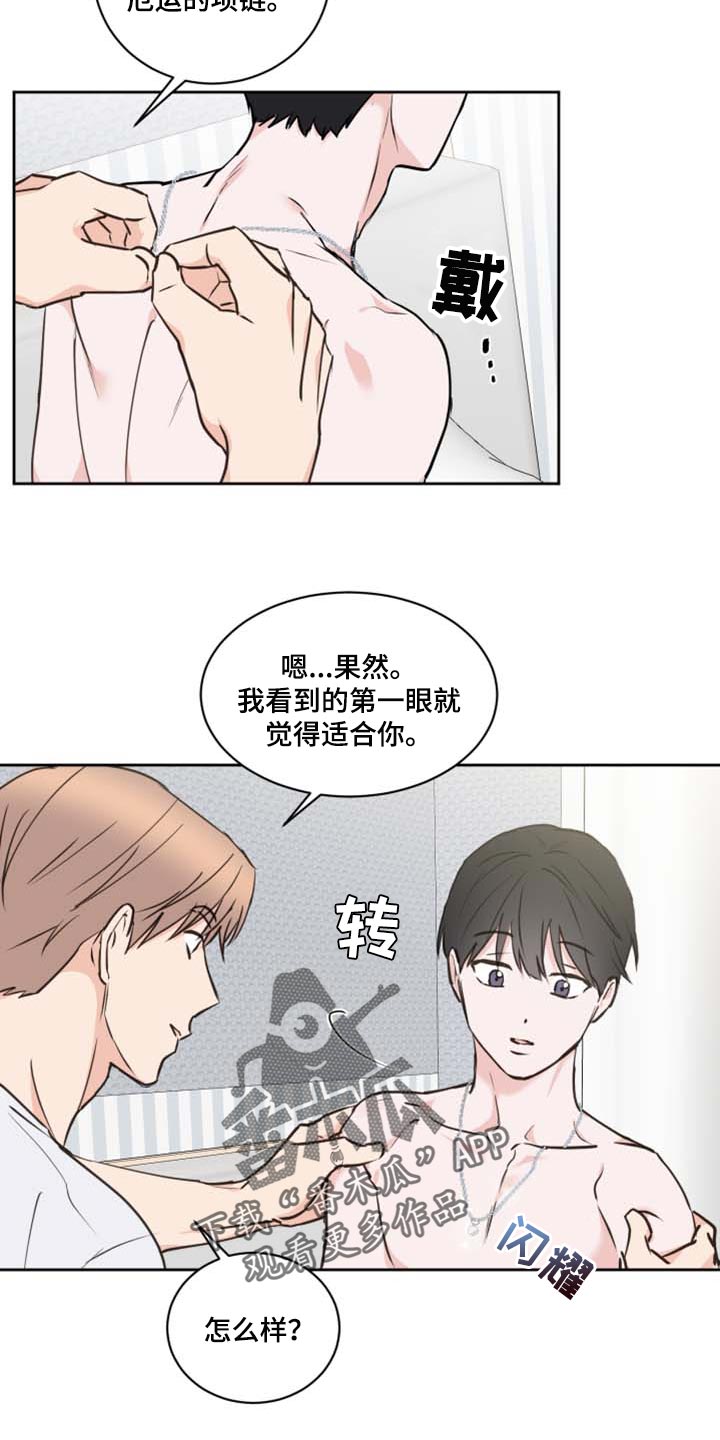 第42话6