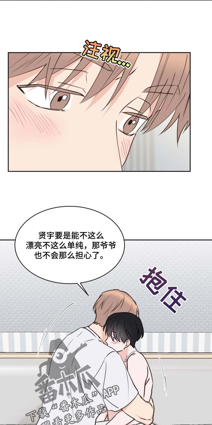 第42话8