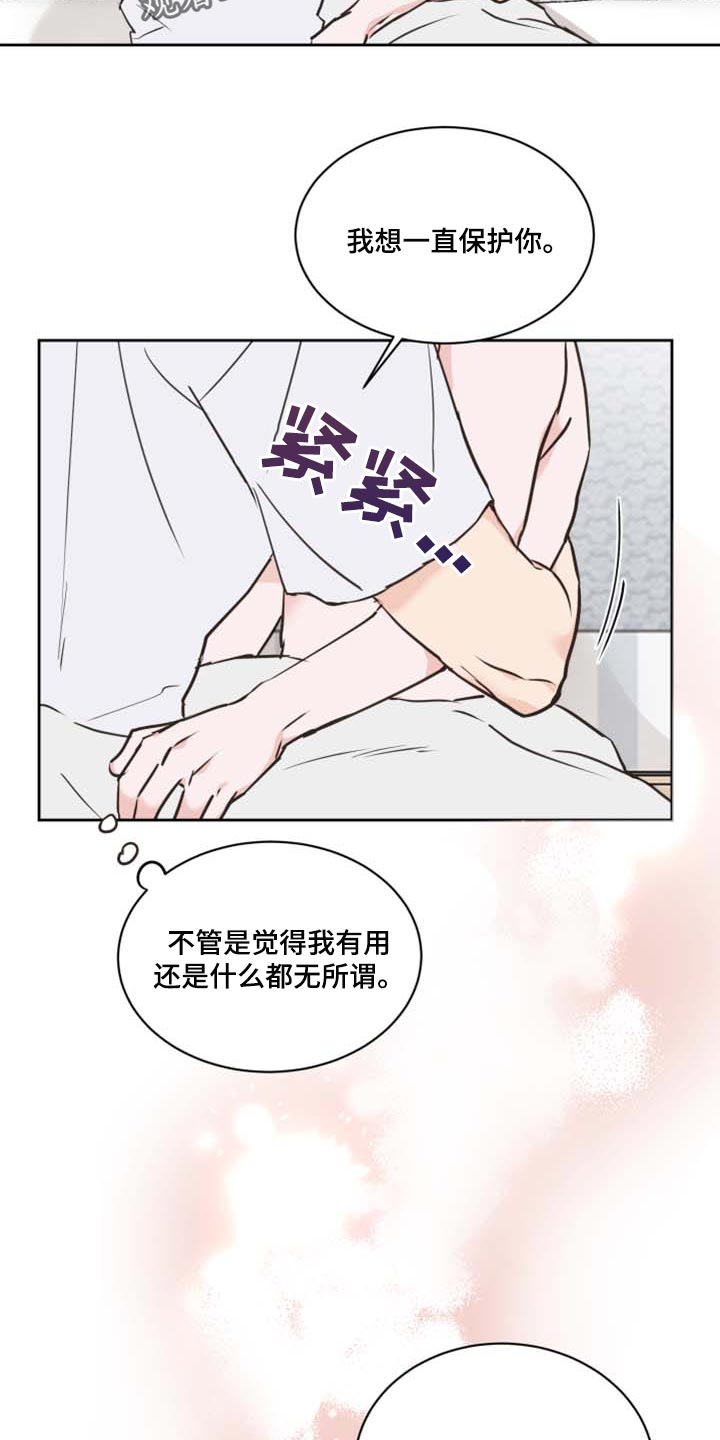 第42话9