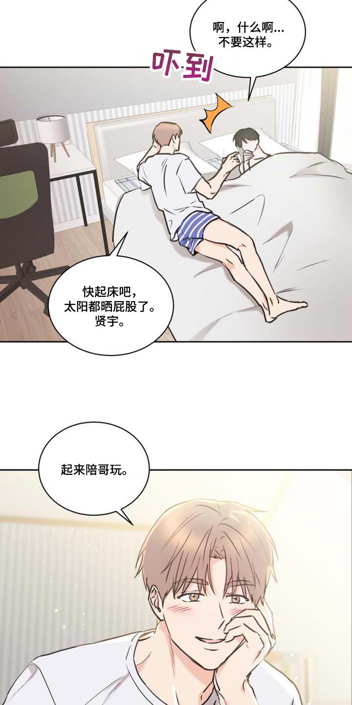 第41话1