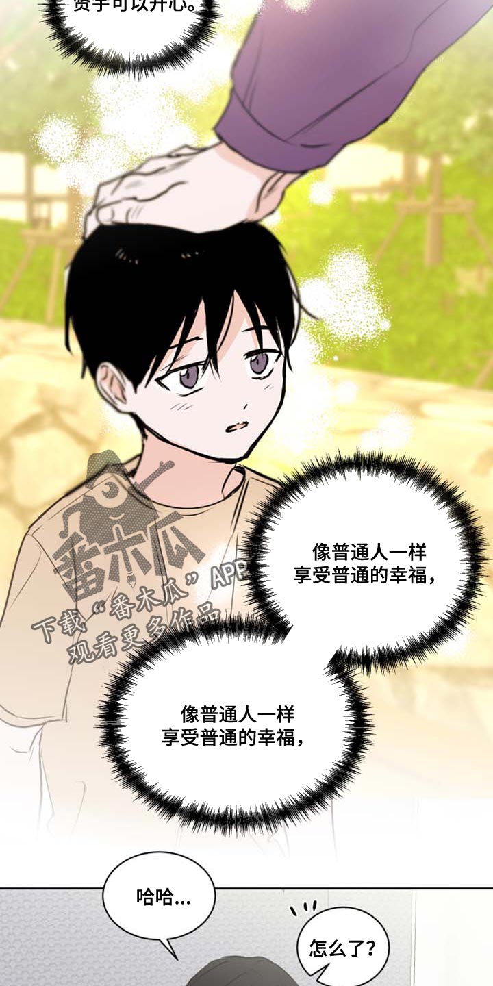 第41话10