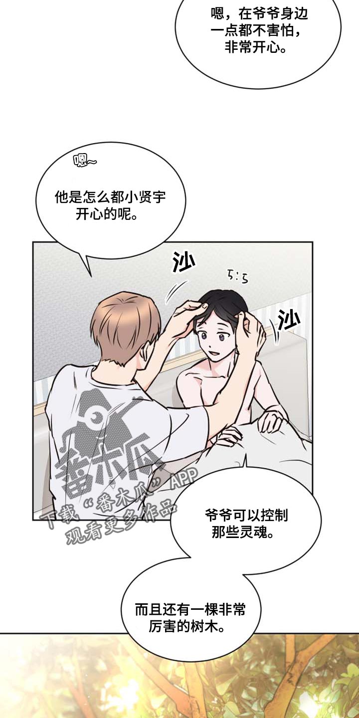 第41话12