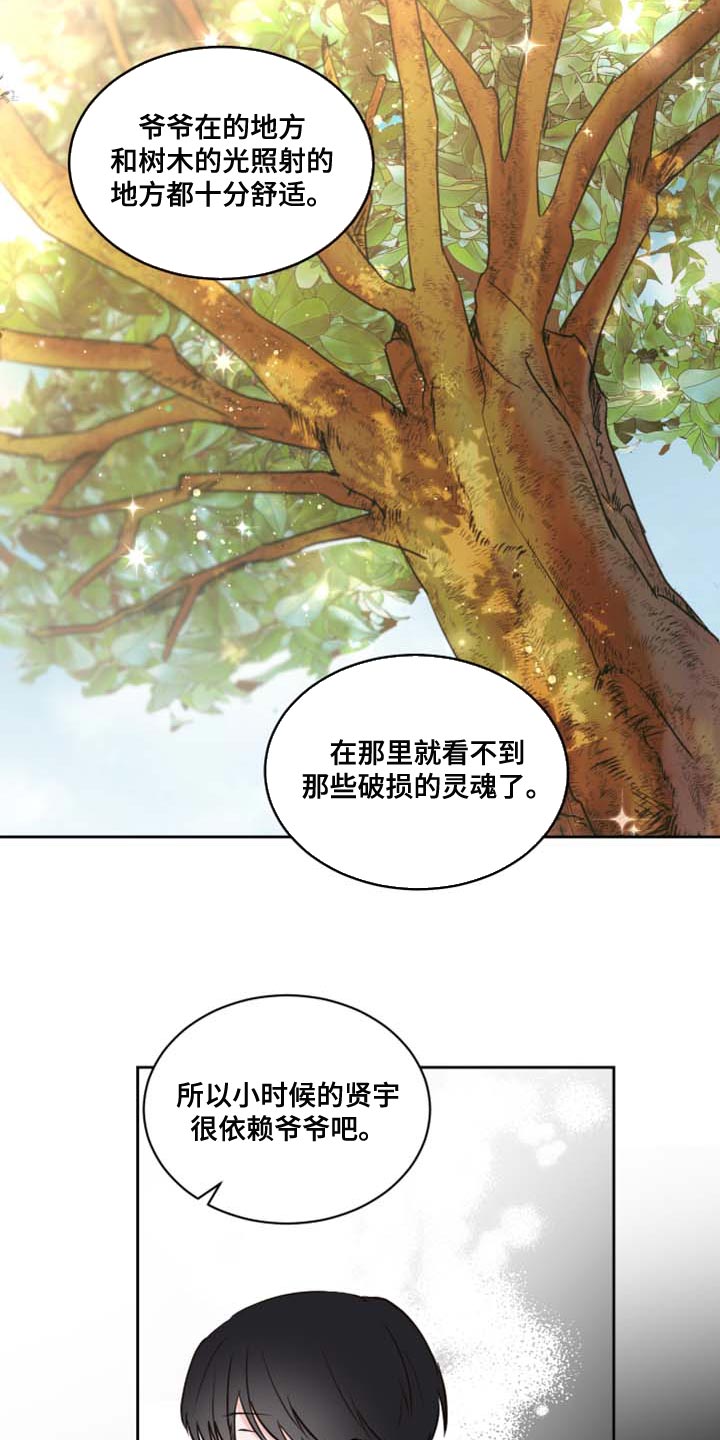 第41话13