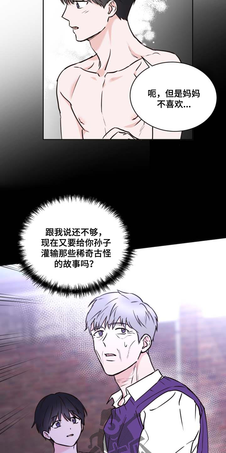 第41话14