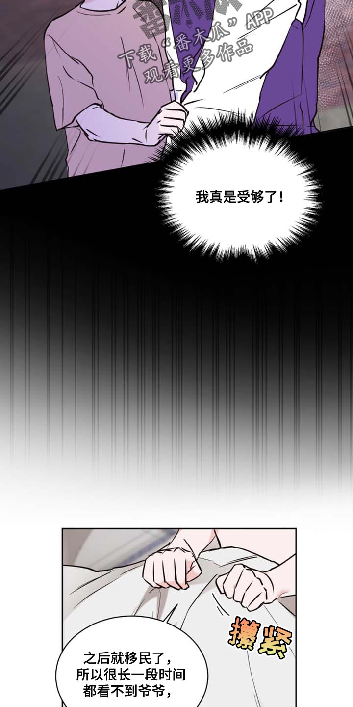 第41话15