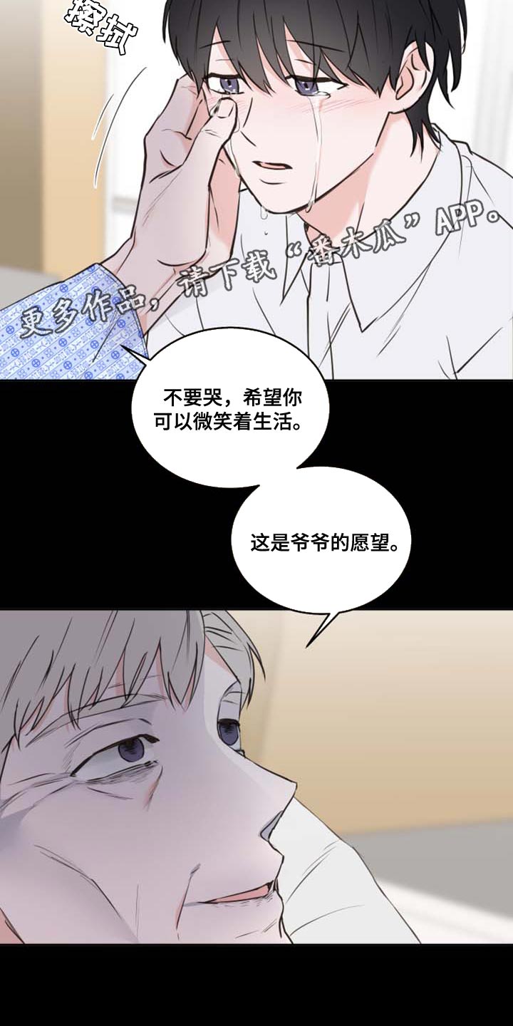 第41话18