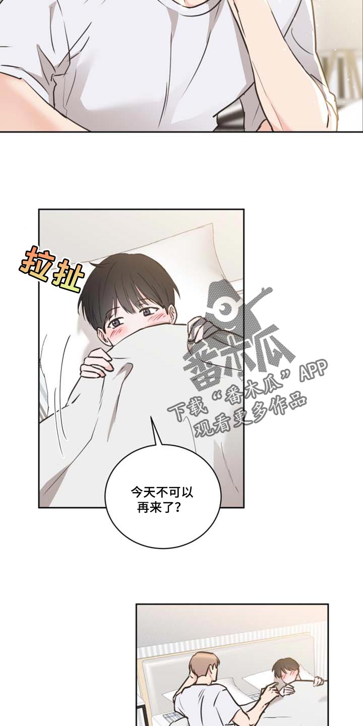 第41话2