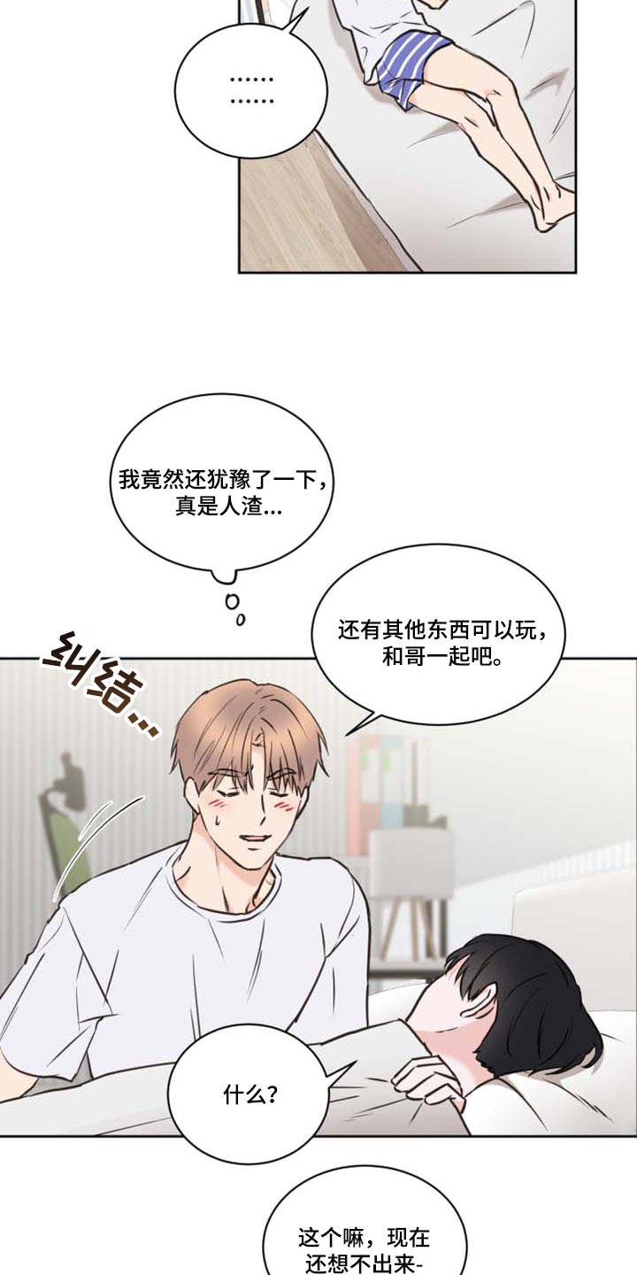 第41话3