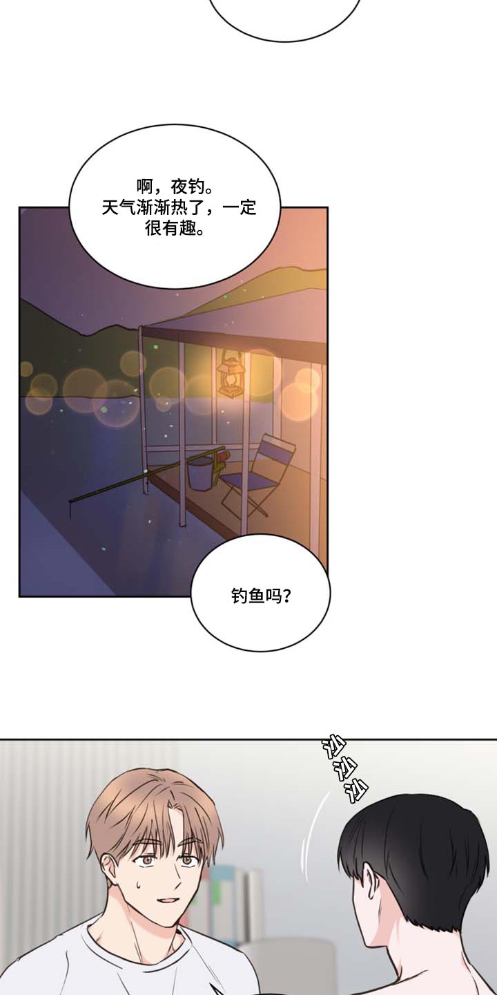 第41话4