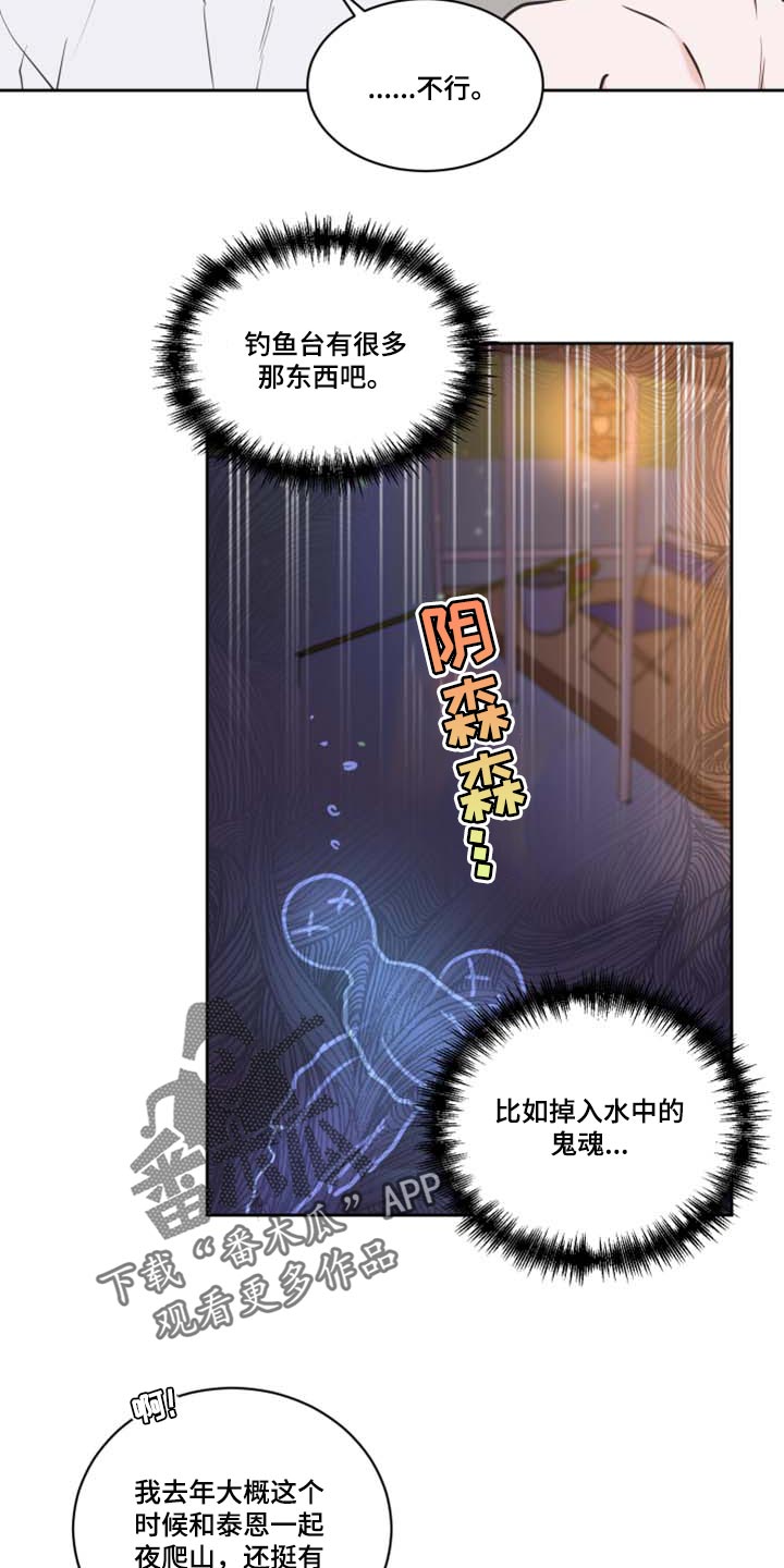 第41话5