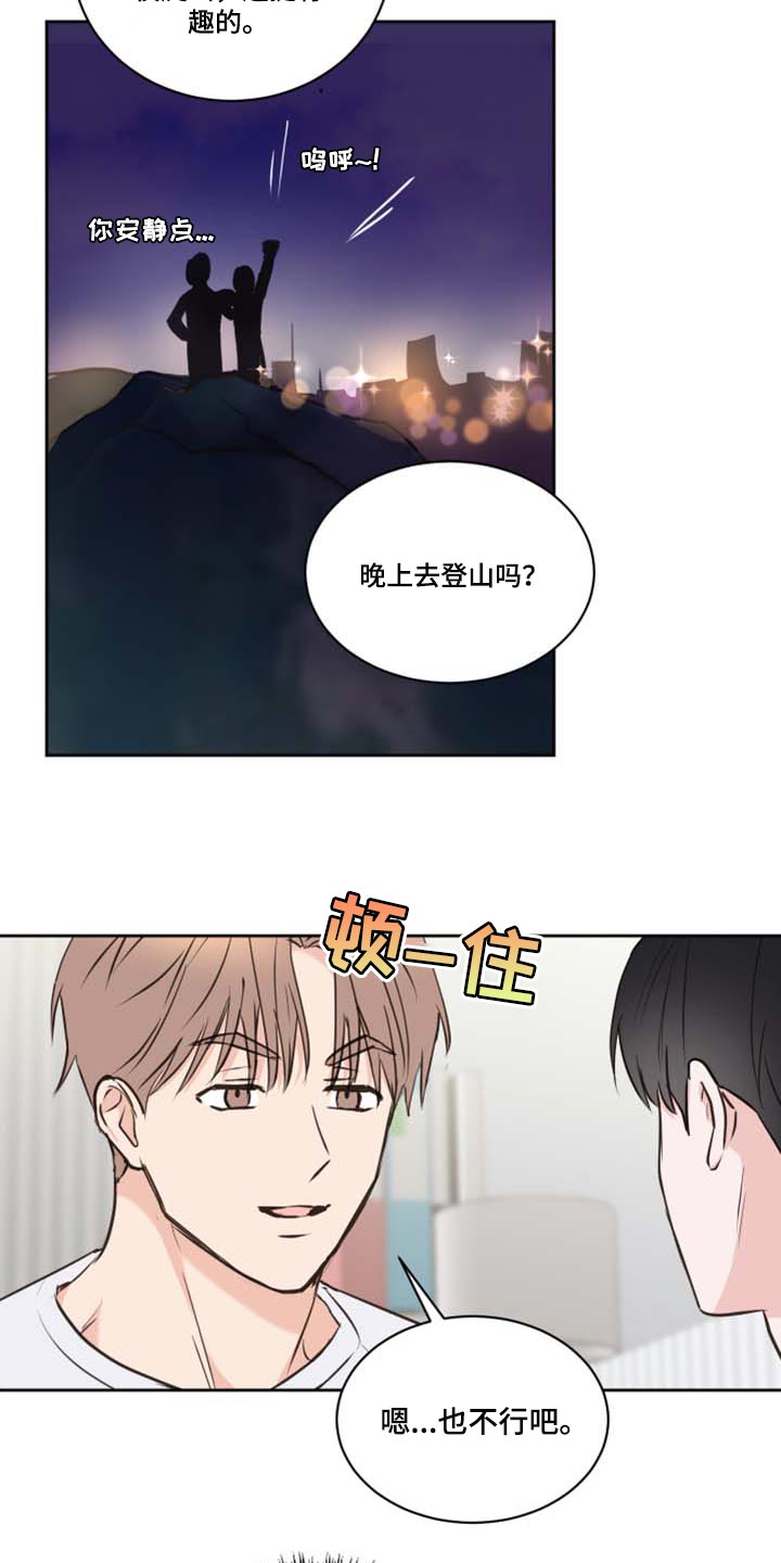第41话6