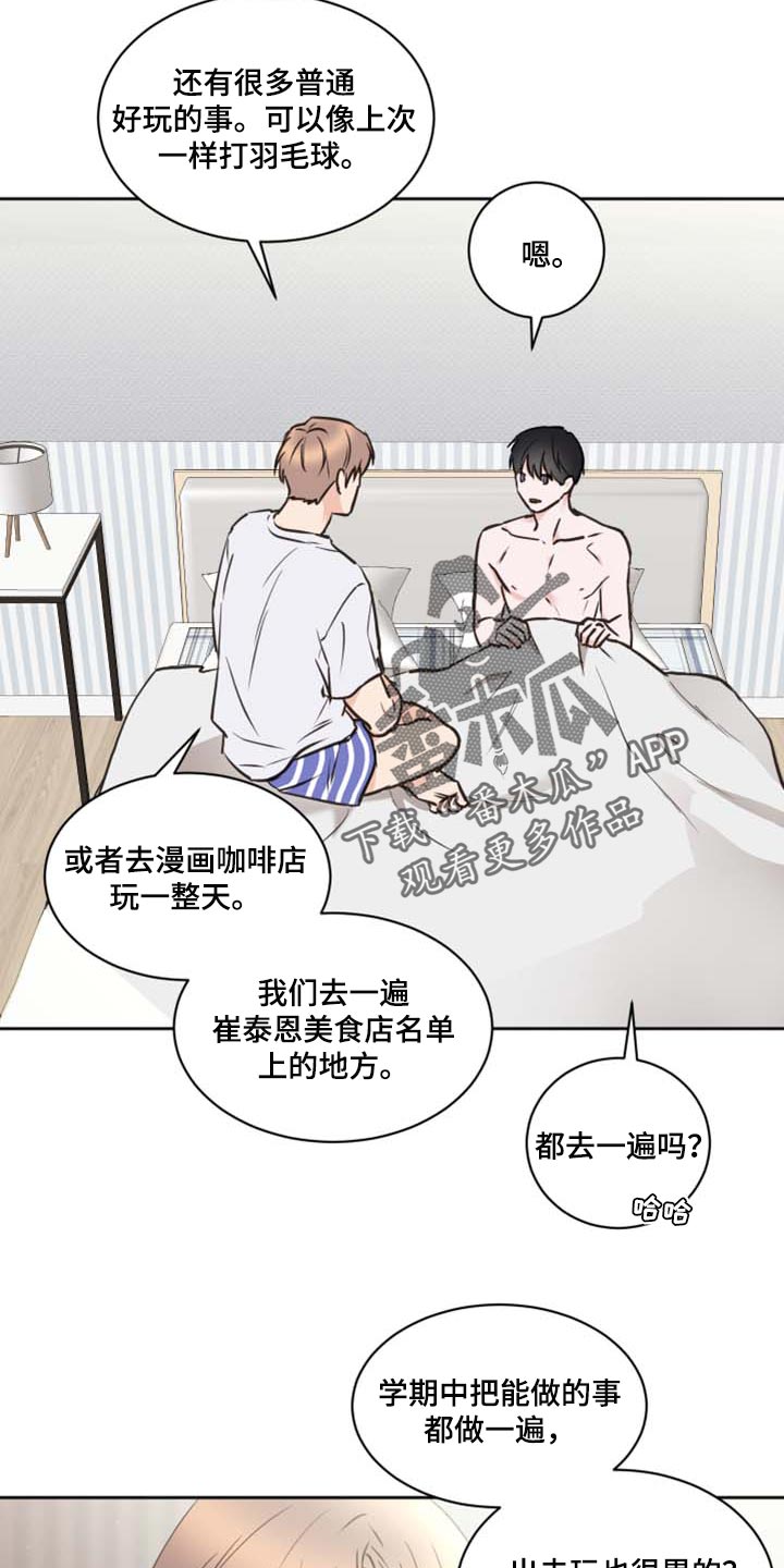 第41话8