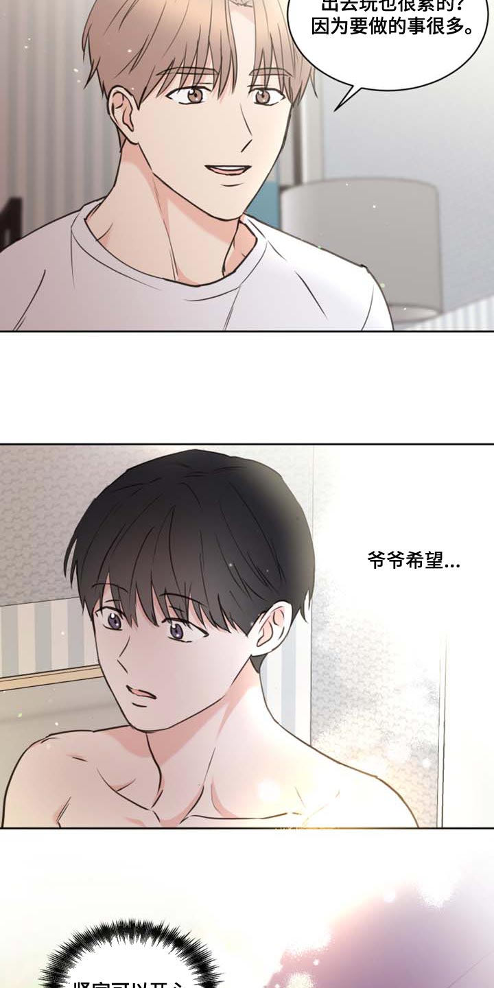第41话9
