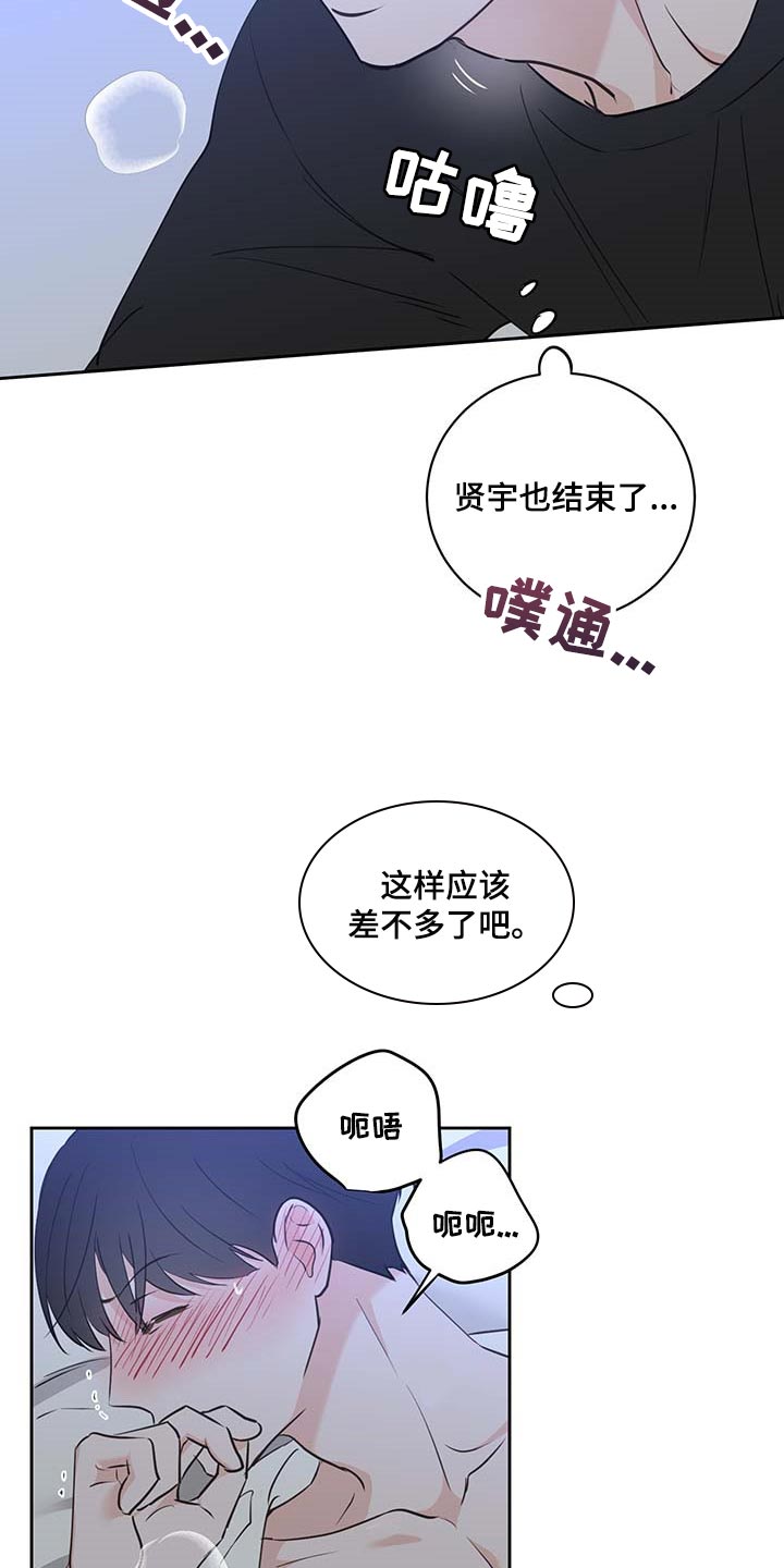第40话1