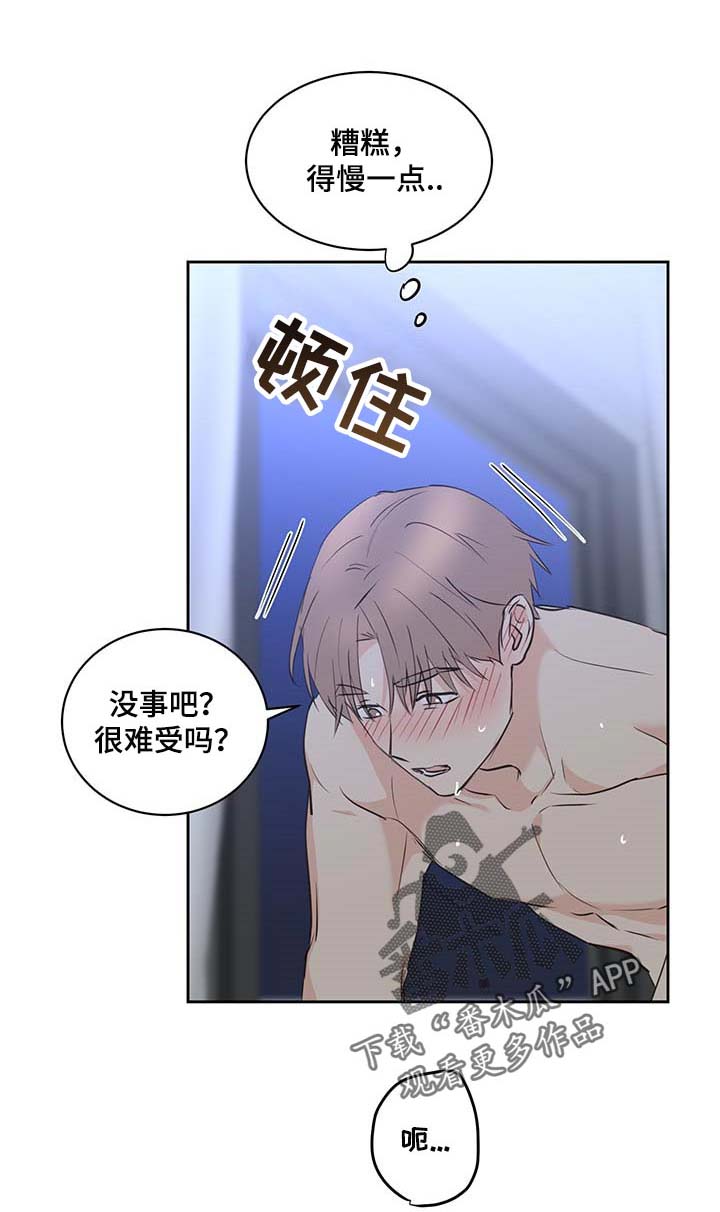 第40话10