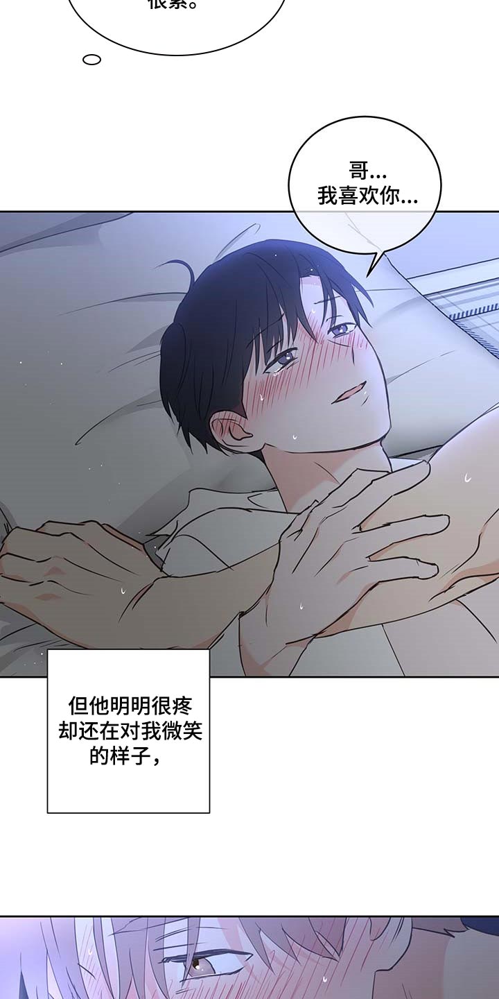 第40话12
