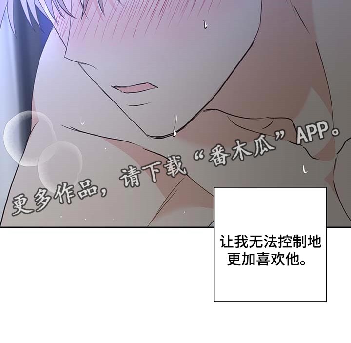 第40话13