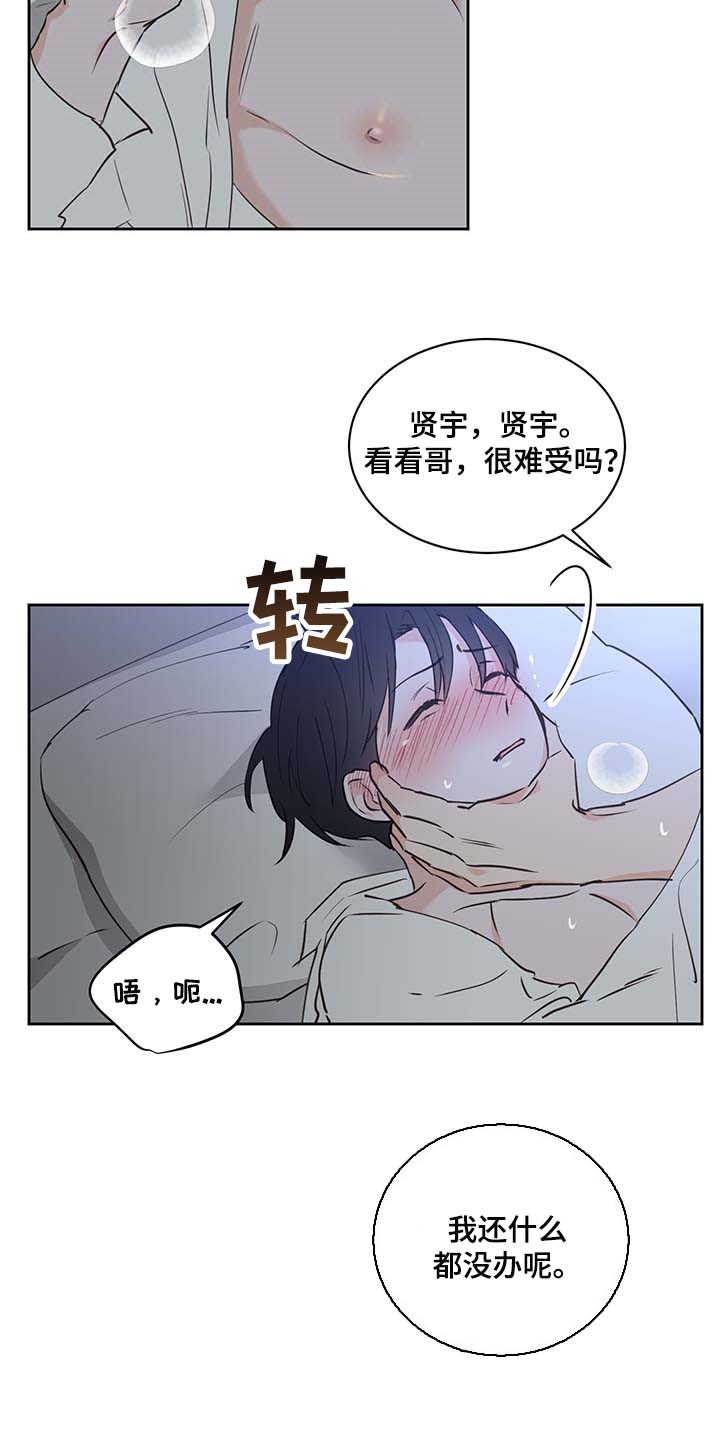 第40话2