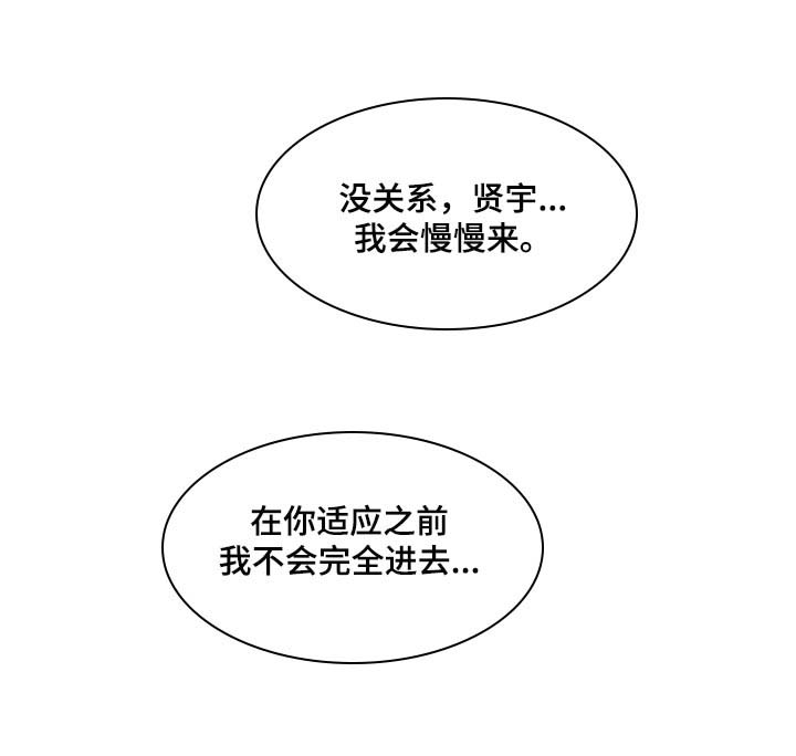 第40话3