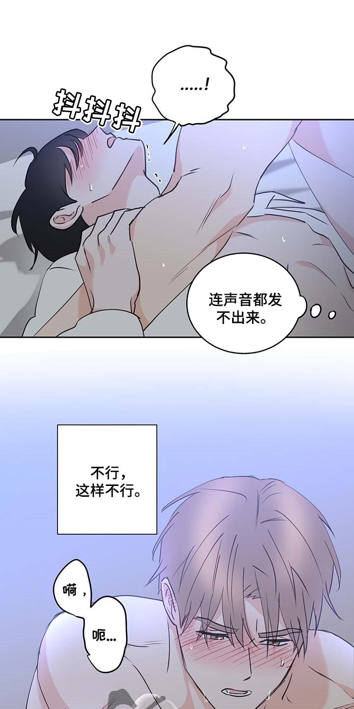 第40话4