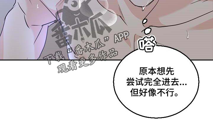 第40话5