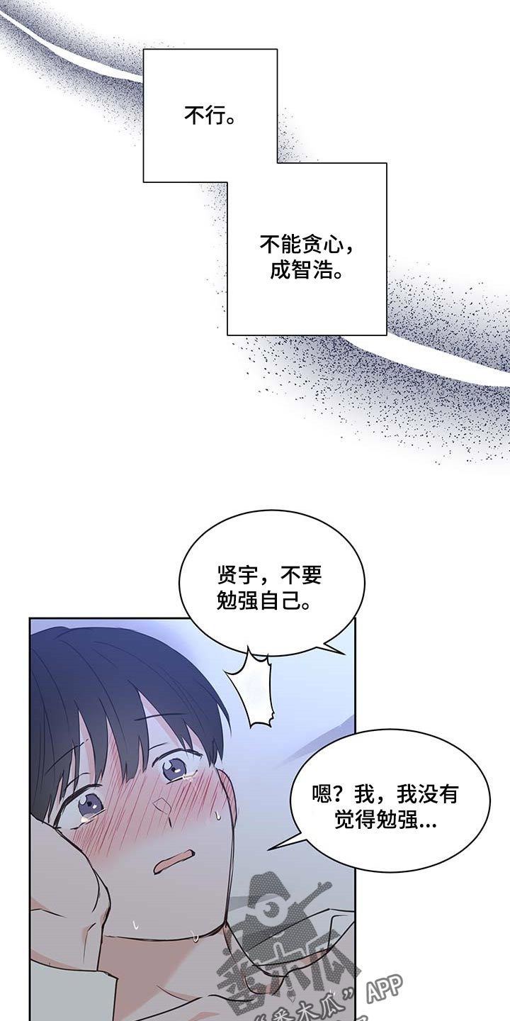 第40话7
