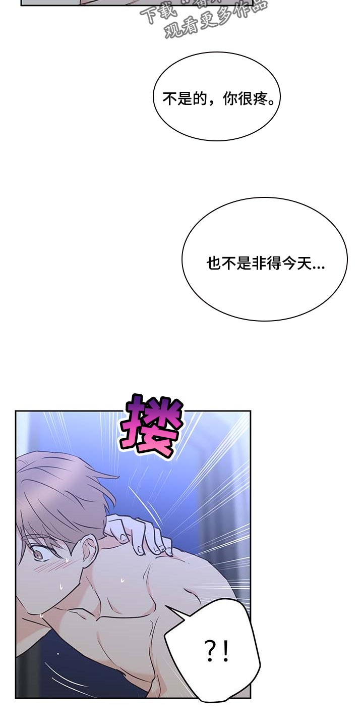 第40话8