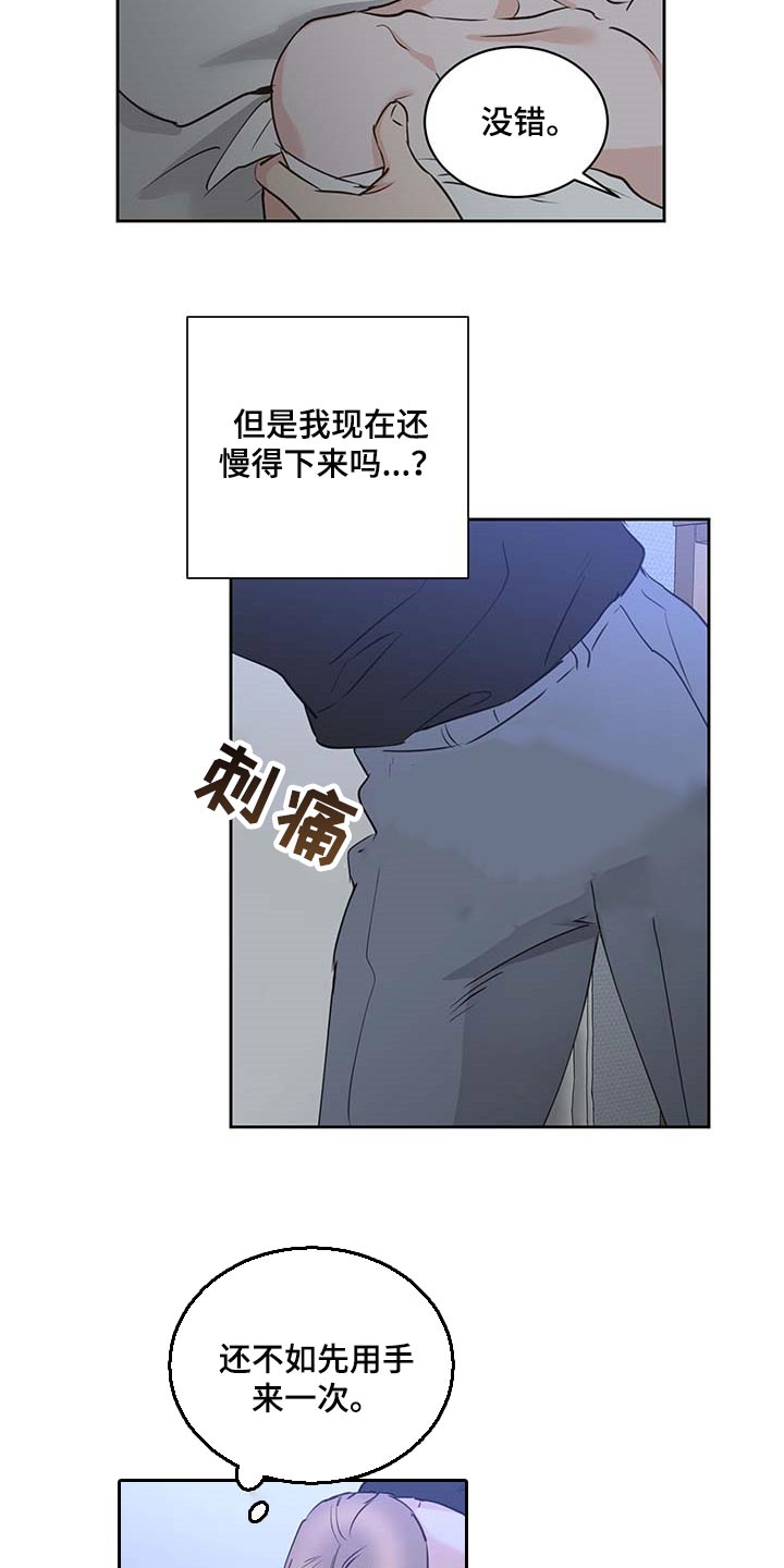 第39话11