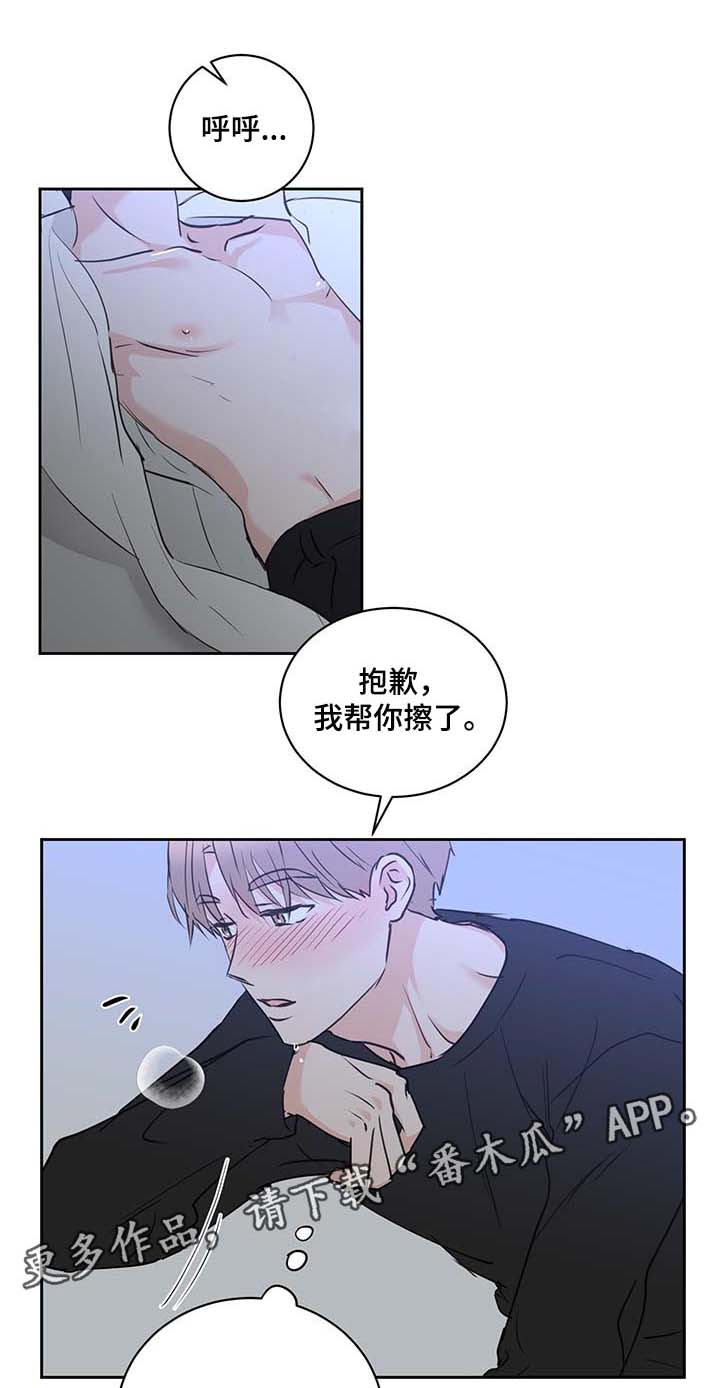 第39话13