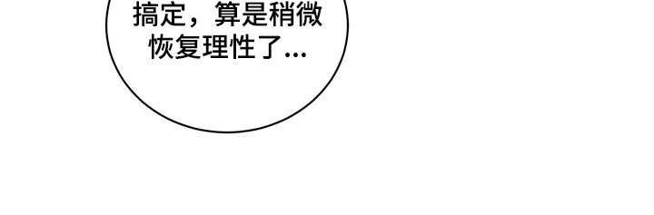 第39话14