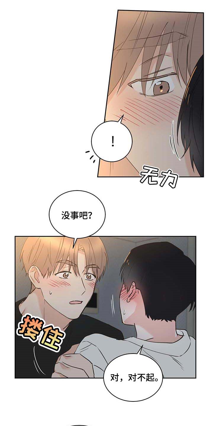 第39话2