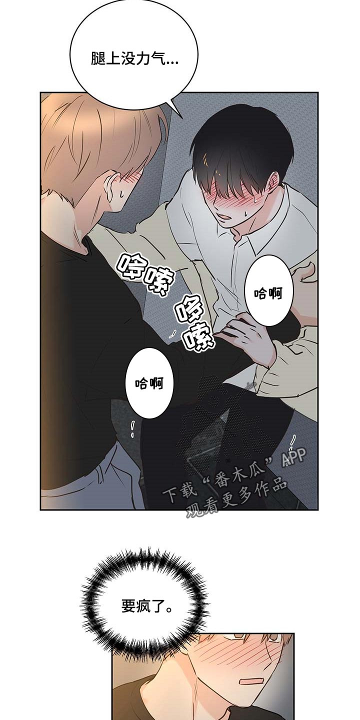 第39话3