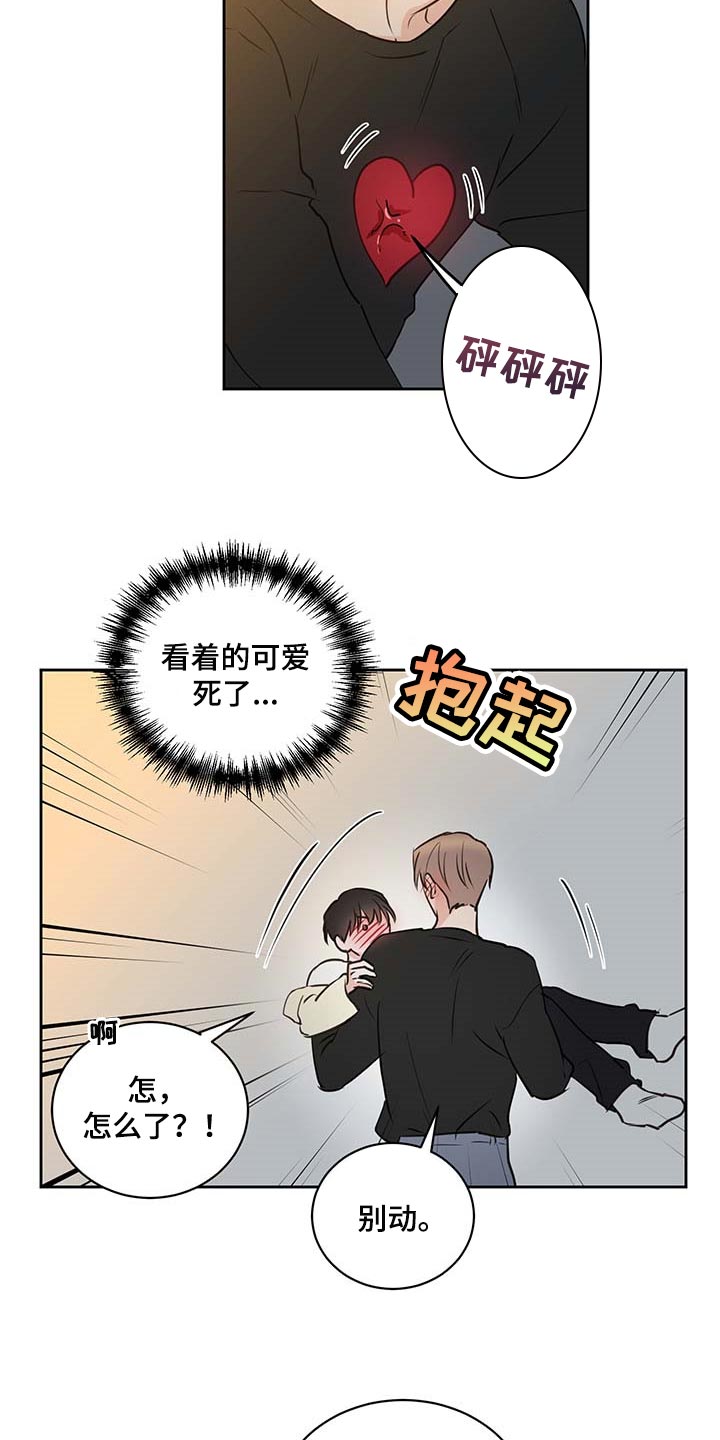 第39话4