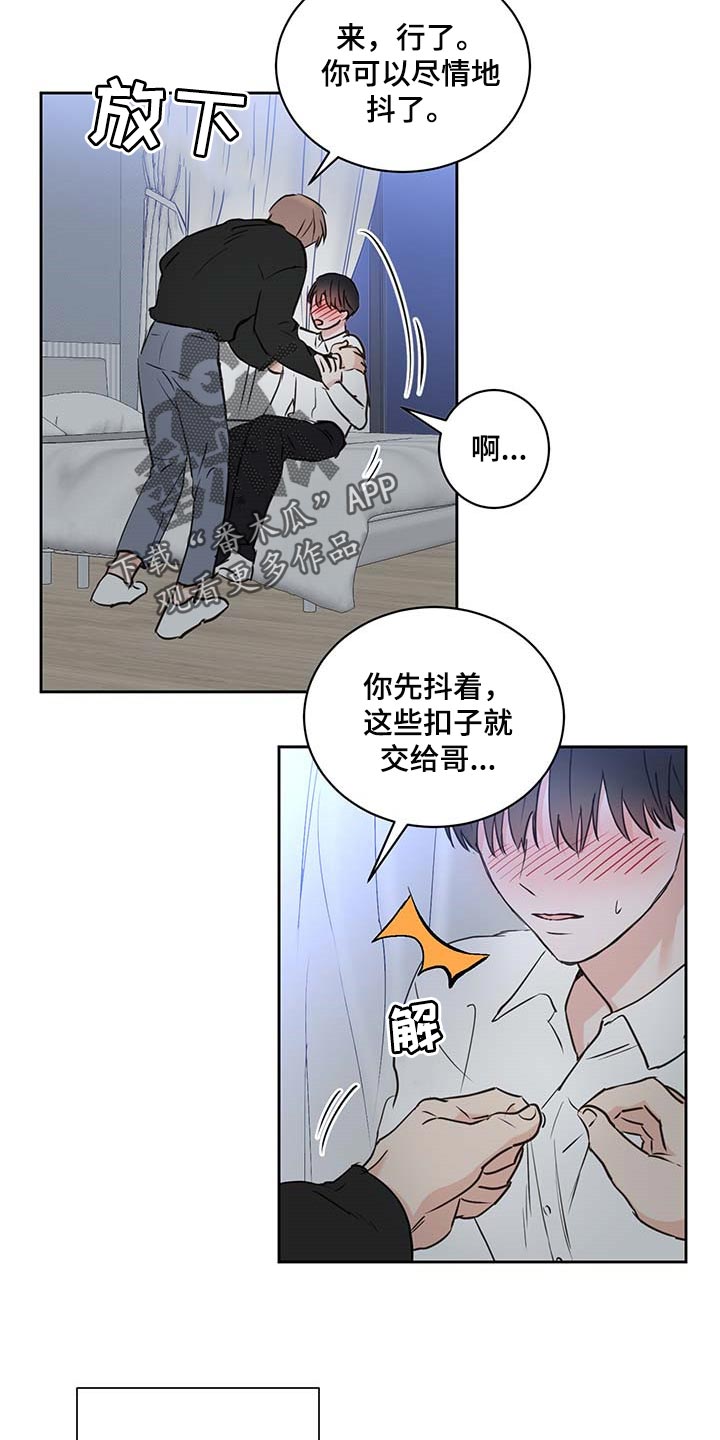 第39话5