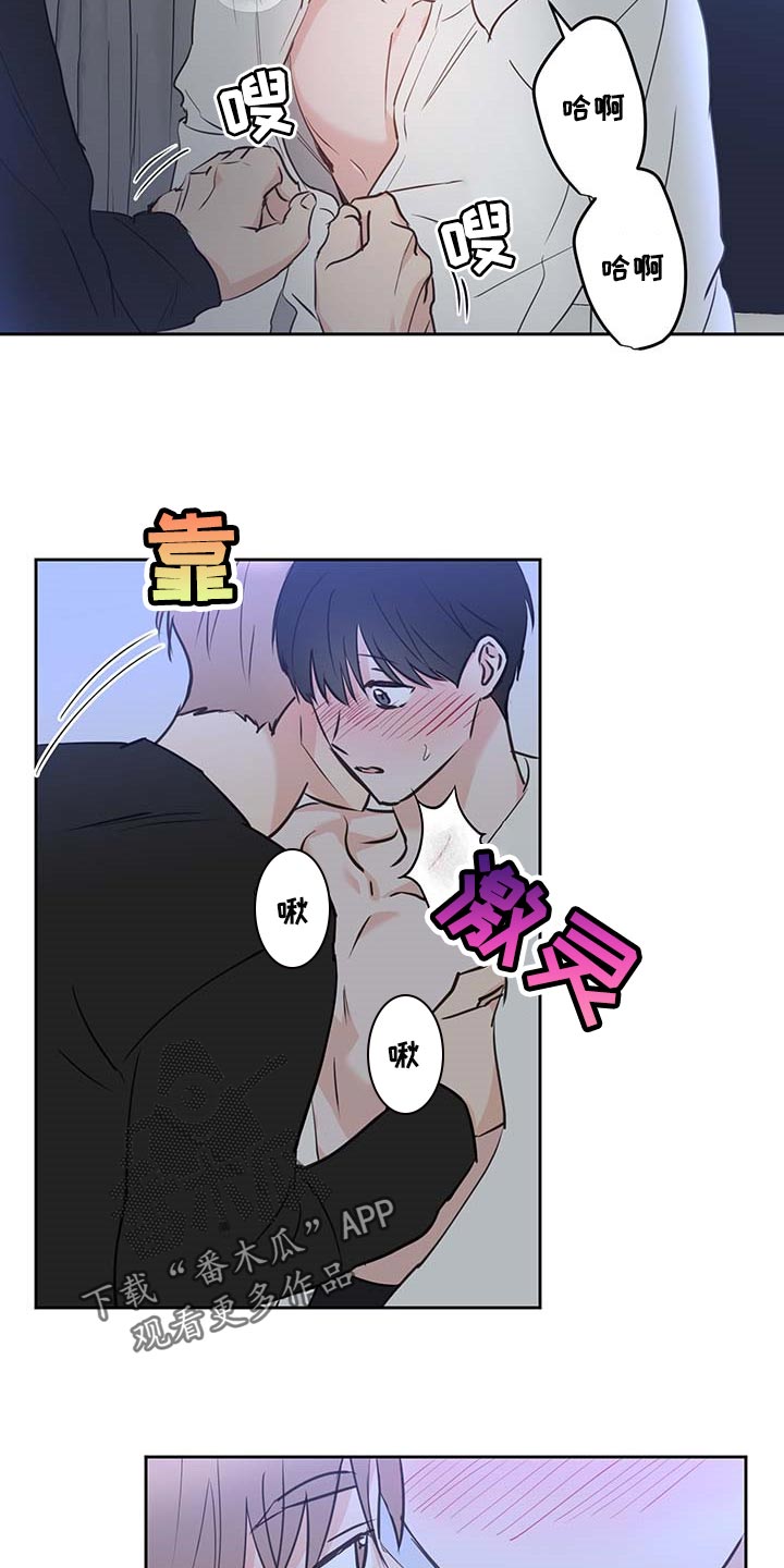 第39话7