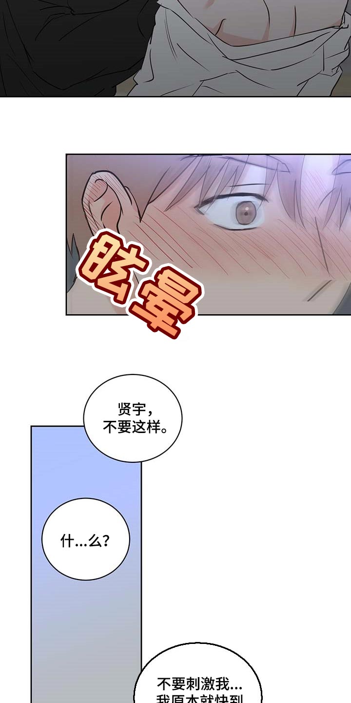 第39话9