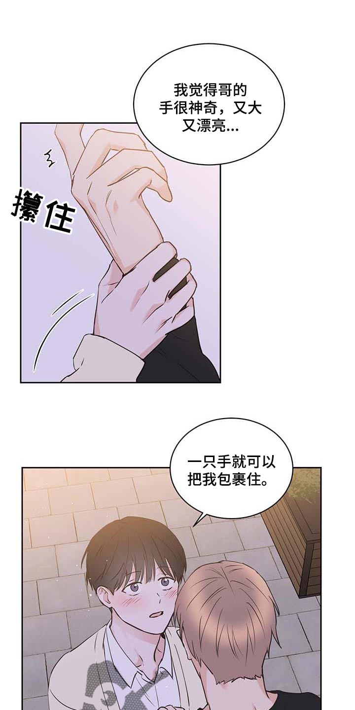 第38话0