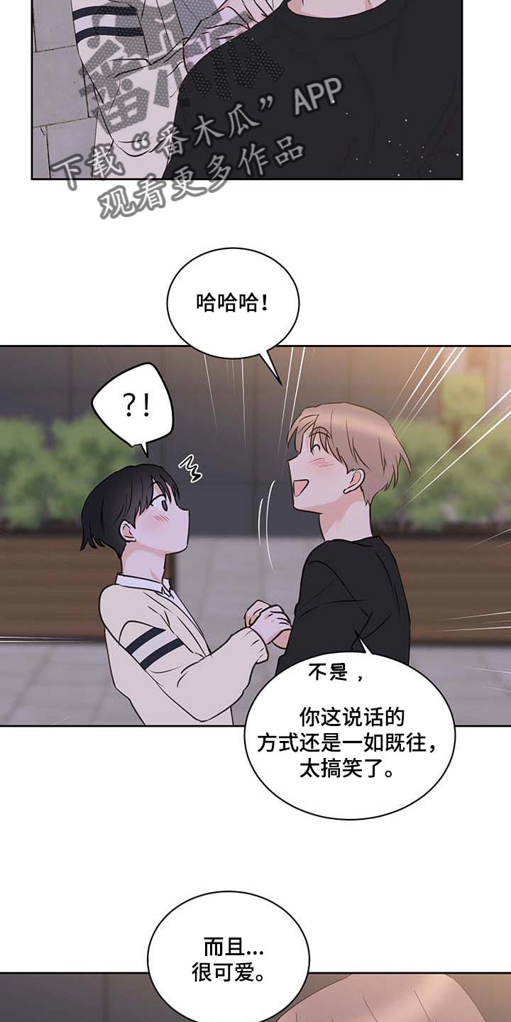 第38话1