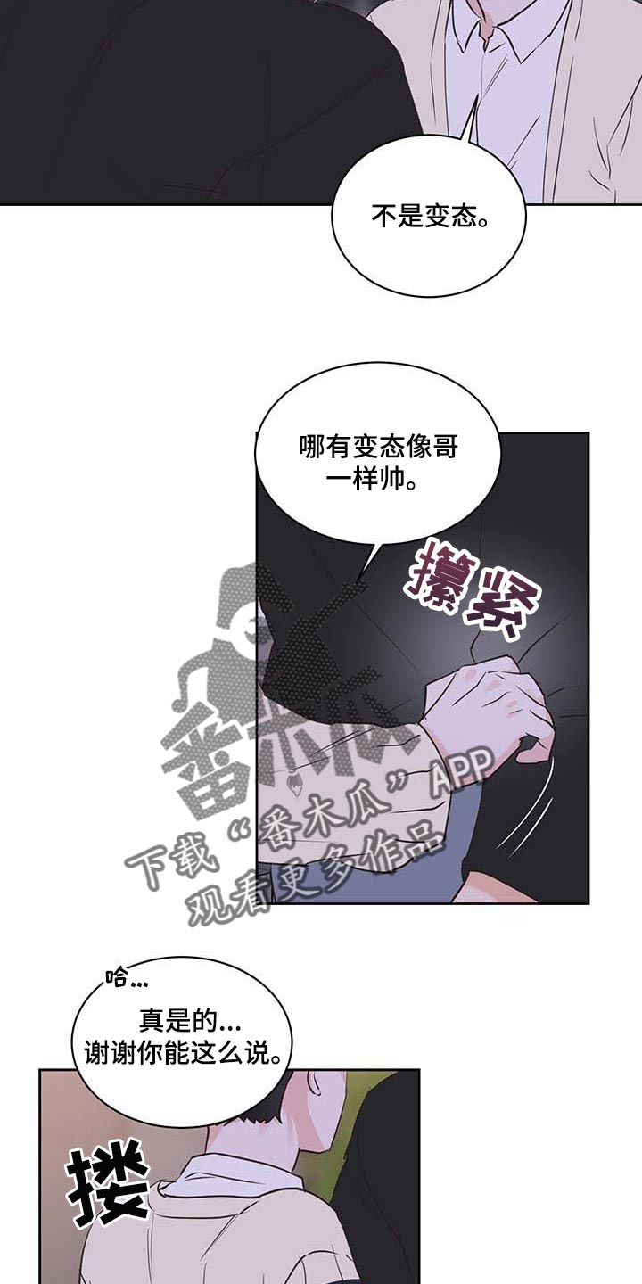 第38话11