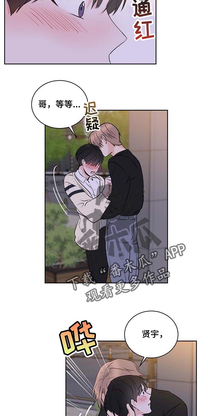 第38话15