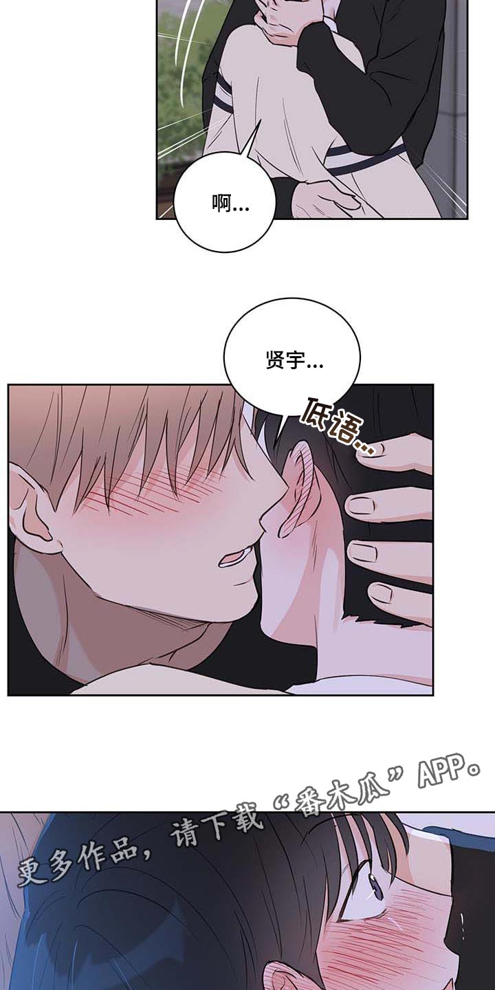 第38话16